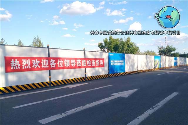 2-长春市国道饶盖公路长春至依家屯段城市段项目 拷贝.jpg 2-长春市国道饶盖公路长春至依家屯段城市段项目 拷贝.jpg