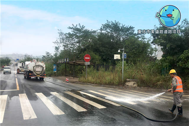 2-重庆市美盛路道路项目.jpg 2-重庆市美盛路道路项目.jpg