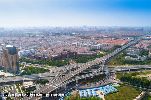 8-两横两纵快速路系统工程D1标项目_副本.jpg 8-两横两纵快速路系统工程D1标项目_副本.jpg