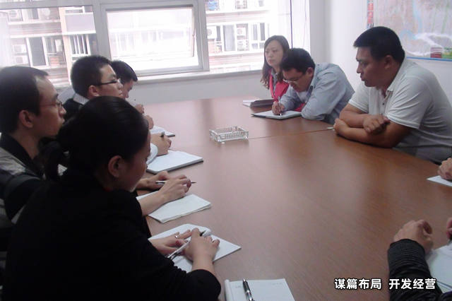 谋篇布局 开发经营.jpg 谋篇布局 开发经营.jpg